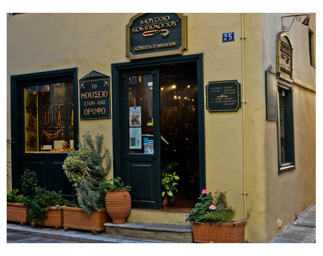 Chaplet Museum, Nafplio Greece